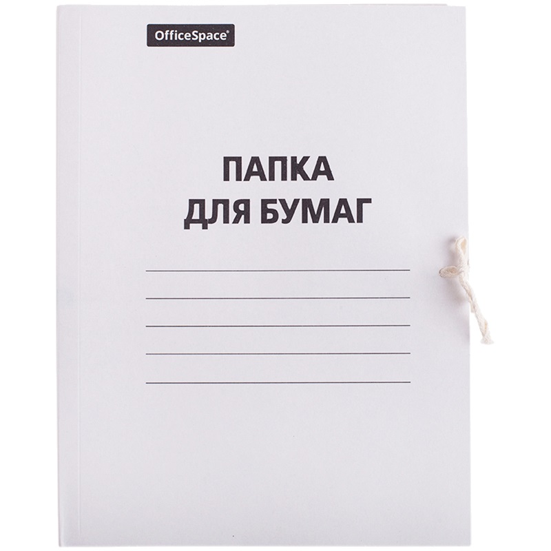

Папка картонная OfficeSpace (А4, 280 г/м2, на 200л, мелованный) белая, 200шт, Белый