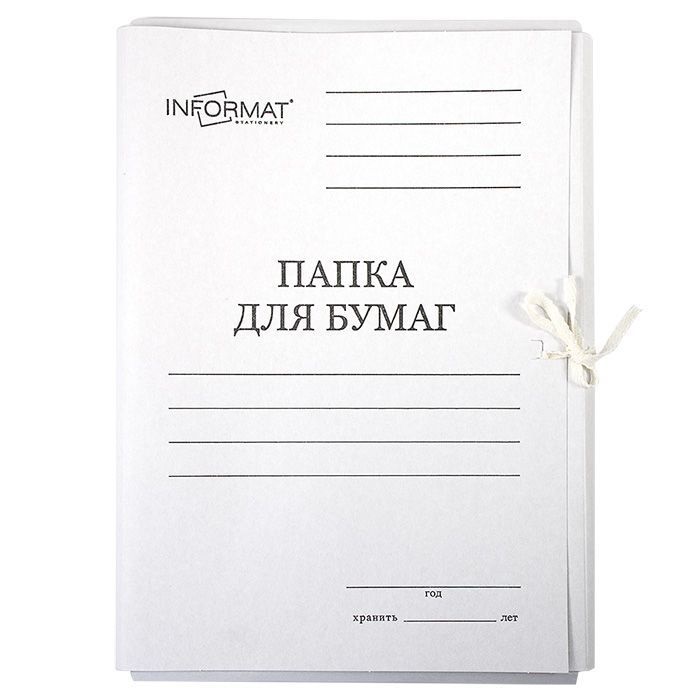 

Папка с завязками картонная inФОРМАТ А4 320 г/м2 на 200л картон немелованный белая 150шт, Белый