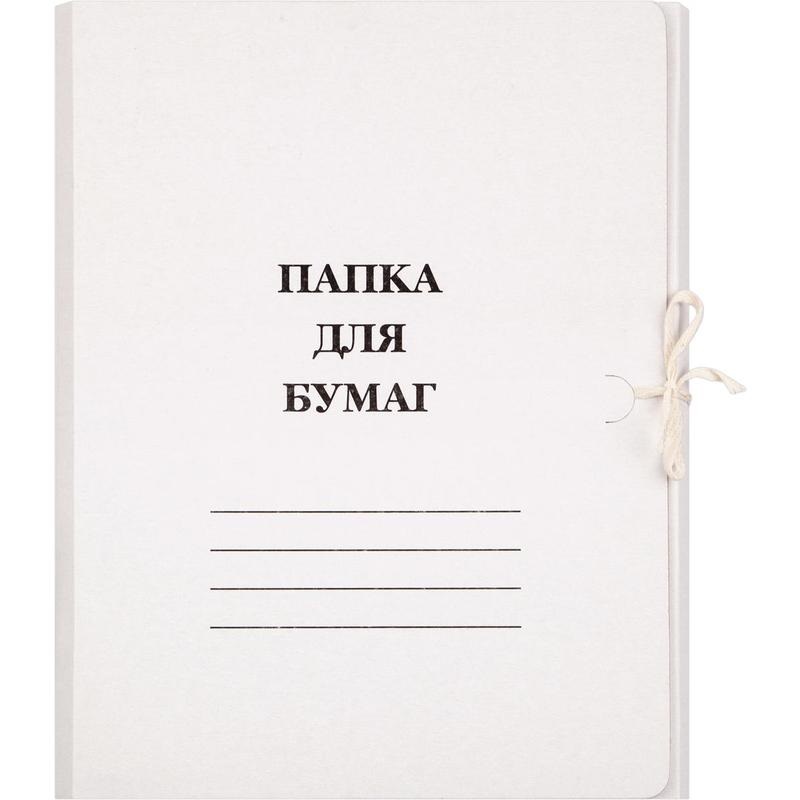 

Папка с завязками картонная (А4, 440 г/м2, на 200л, картон мелованный) белая, 10шт, 15шт, Белый