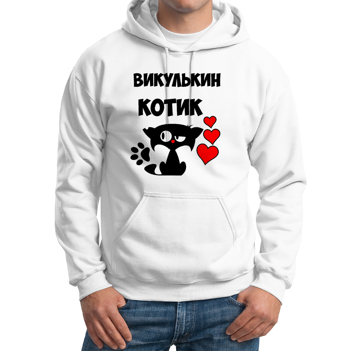 

Худи унисекс CoolPodarok Викулькин котик белое 52 RU, 52M04307