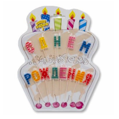 

Свеча праздничная Веселая Затея С Днем Рождения На пиках 3 см, Разноцветный