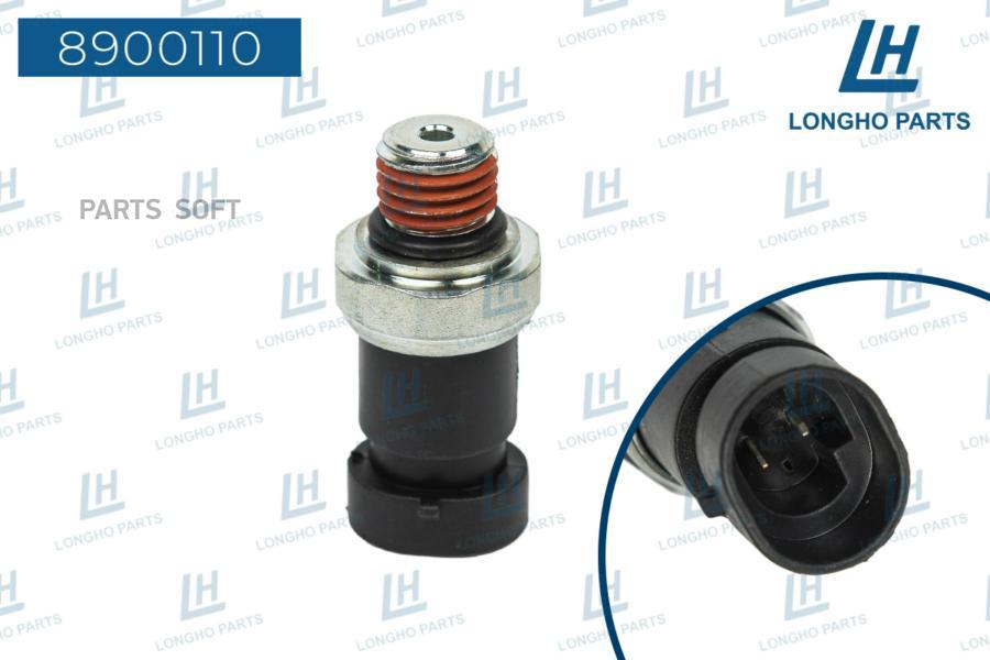 Датчик Давления Масла 810₽