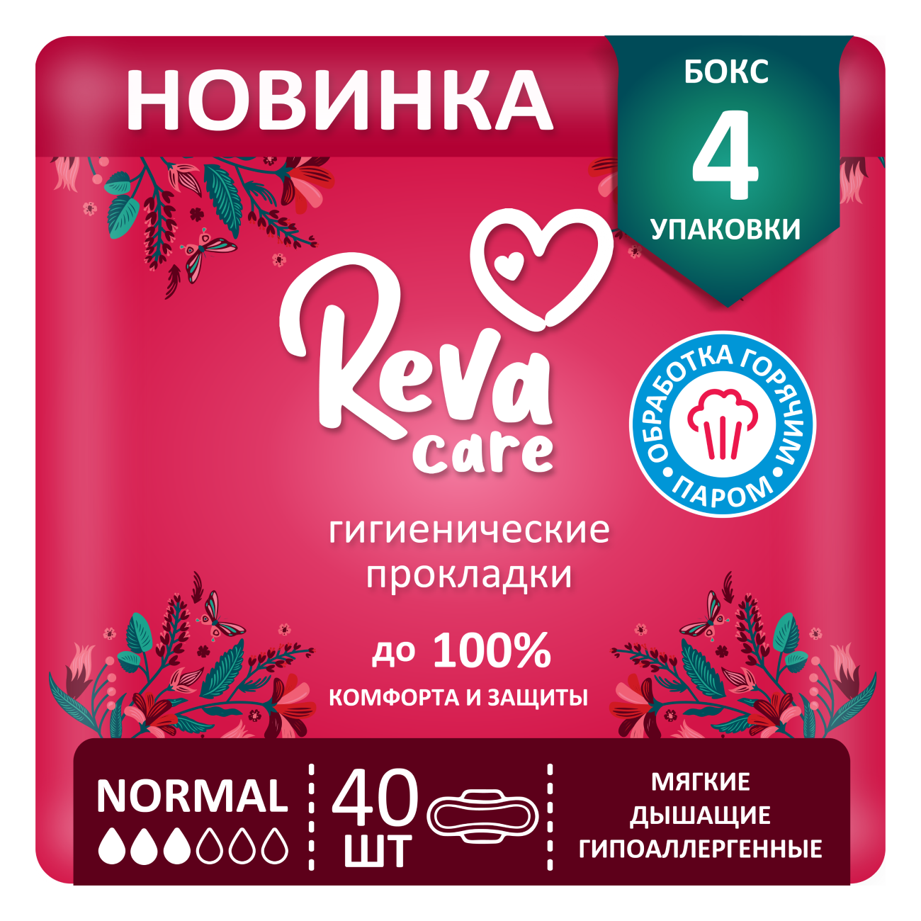 фото Прокладки гигиенические reva care normal, 40 шт (4х10 шт.)