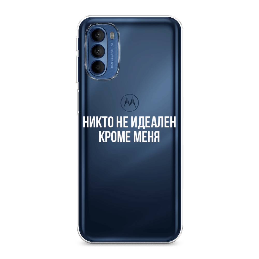 

Чехол Awog на Motorola Moto G31/G41 "Никто не идеален кроме меня", Разноцветный, 242550-6