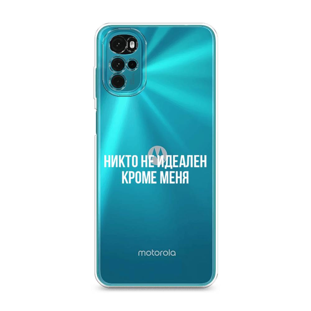 

Чехол Awog на Motorola Moto G22 "Никто не идеален кроме меня", Разноцветный, 243150-6