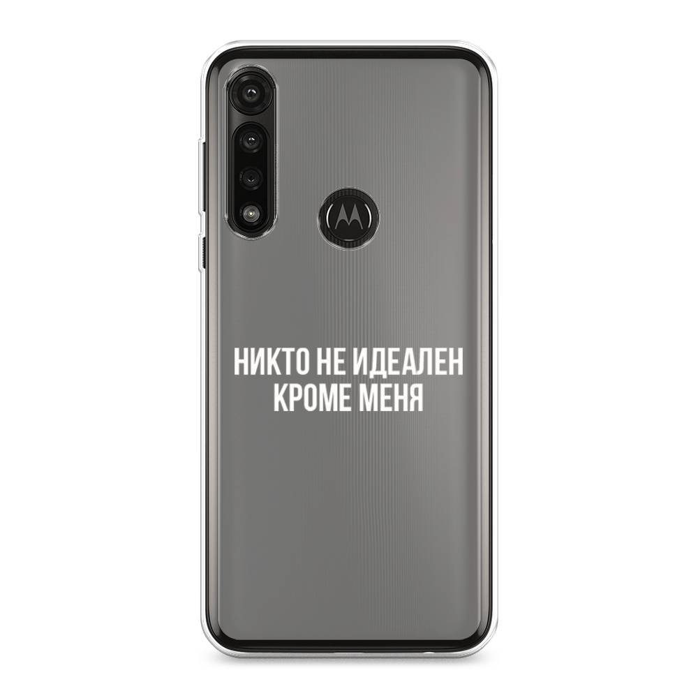 

Чехол Awog на Motorola Moto G Power 2020 "Никто не идеален кроме меня", Разноцветный, 242650-6