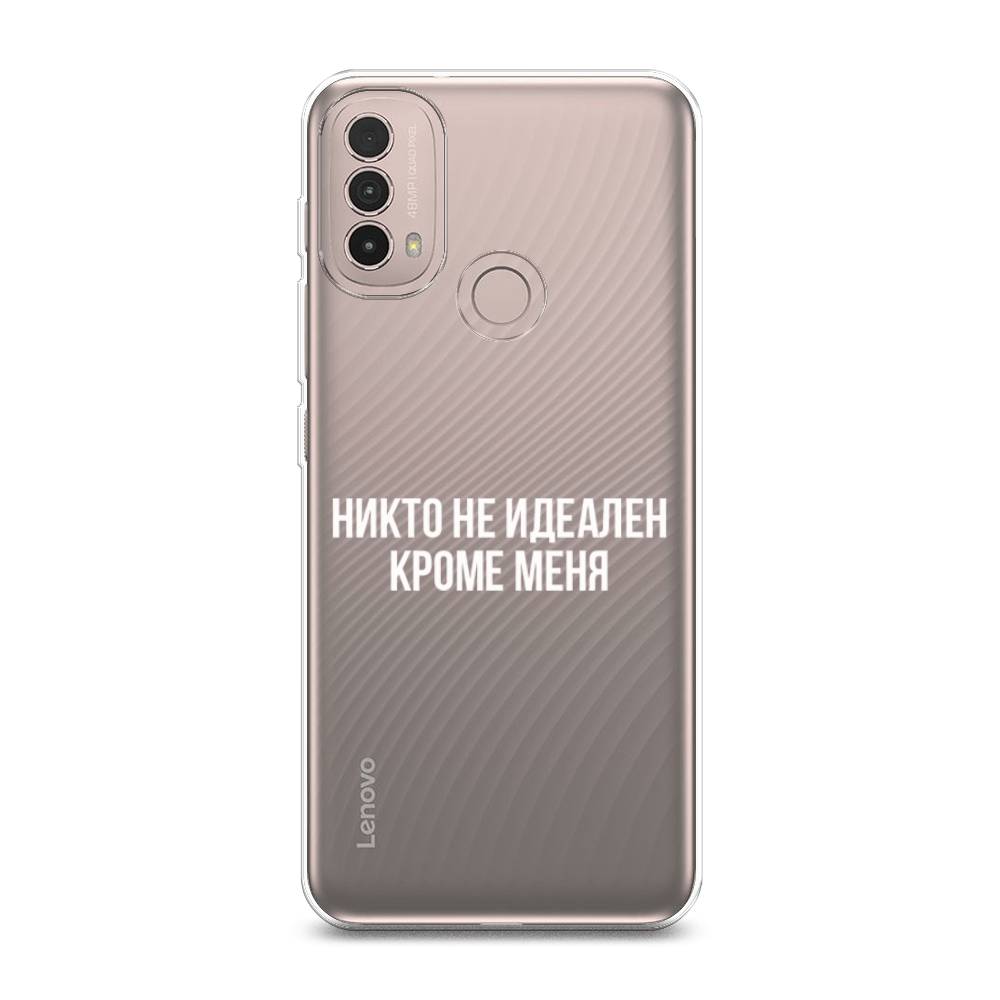 

Чехол Awog на Lenovo K14 Plus/Motorola Moto E20/E30/E40 "Никто не идеален кроме меня", Разноцветный, 243650-6