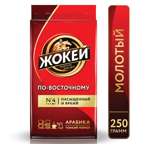 

Кофе молотый ЖОКЕЙ По-восточному, 250 г х 5 шт