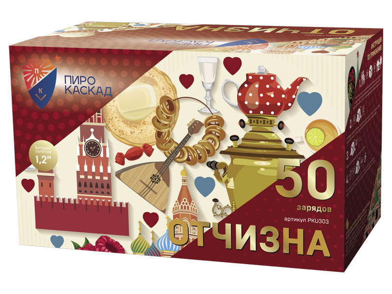 

Салют Пиро-каскад Отчизна PKU303 50 залпов, Батареи салютов