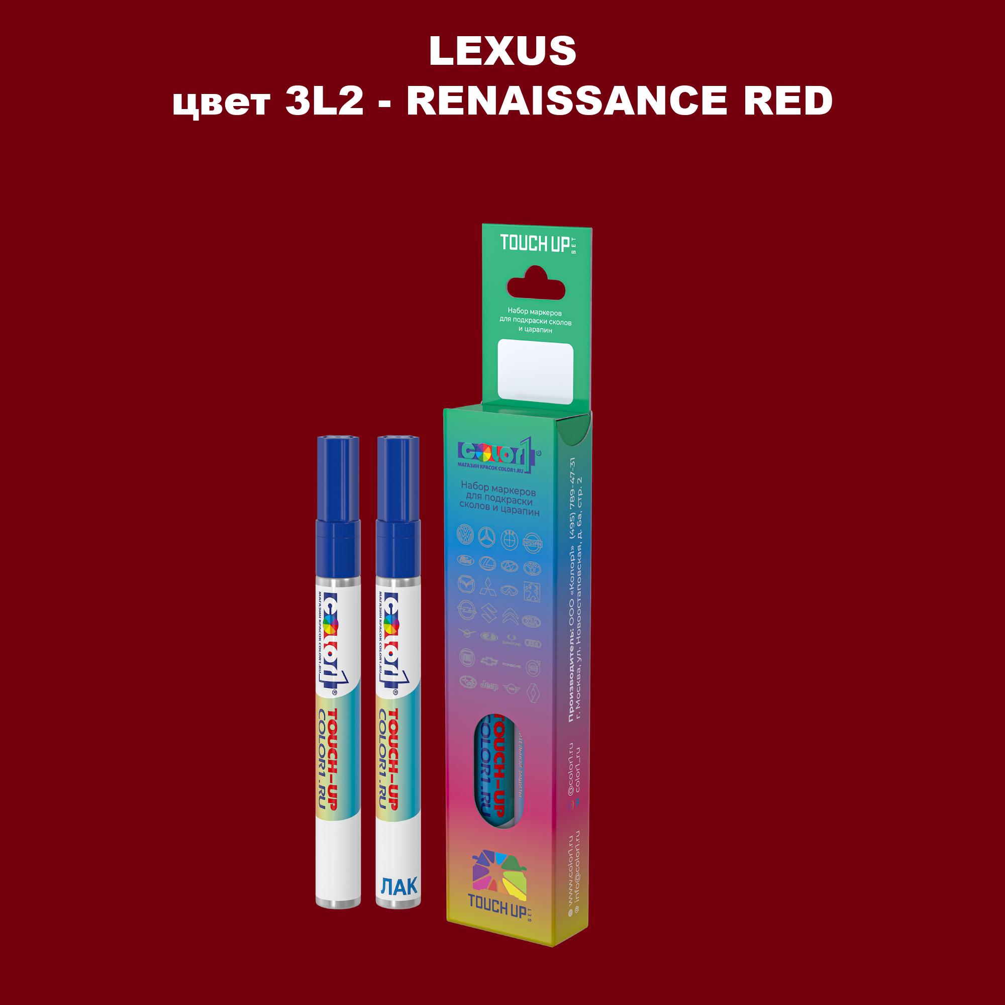 Маркер с краской COLOR1 для LEXUS, цвет 3L2 - RENAISSANCE RED