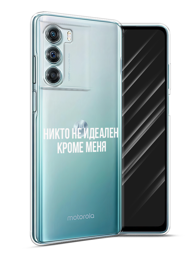 Чехол Awog на Motorola Moto Edge S30 