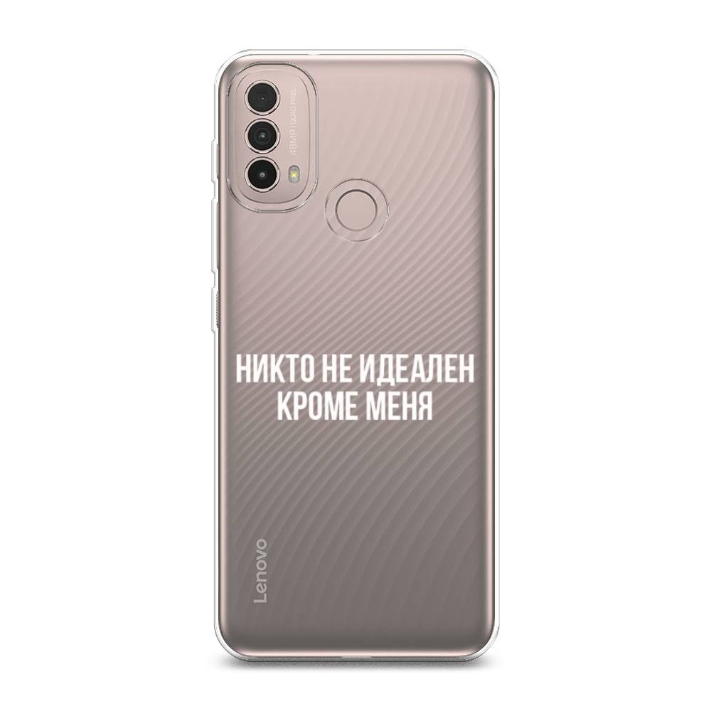 фото Силиконовый чехол "никто не идеален кроме меня" на lenovo k14 plus awog