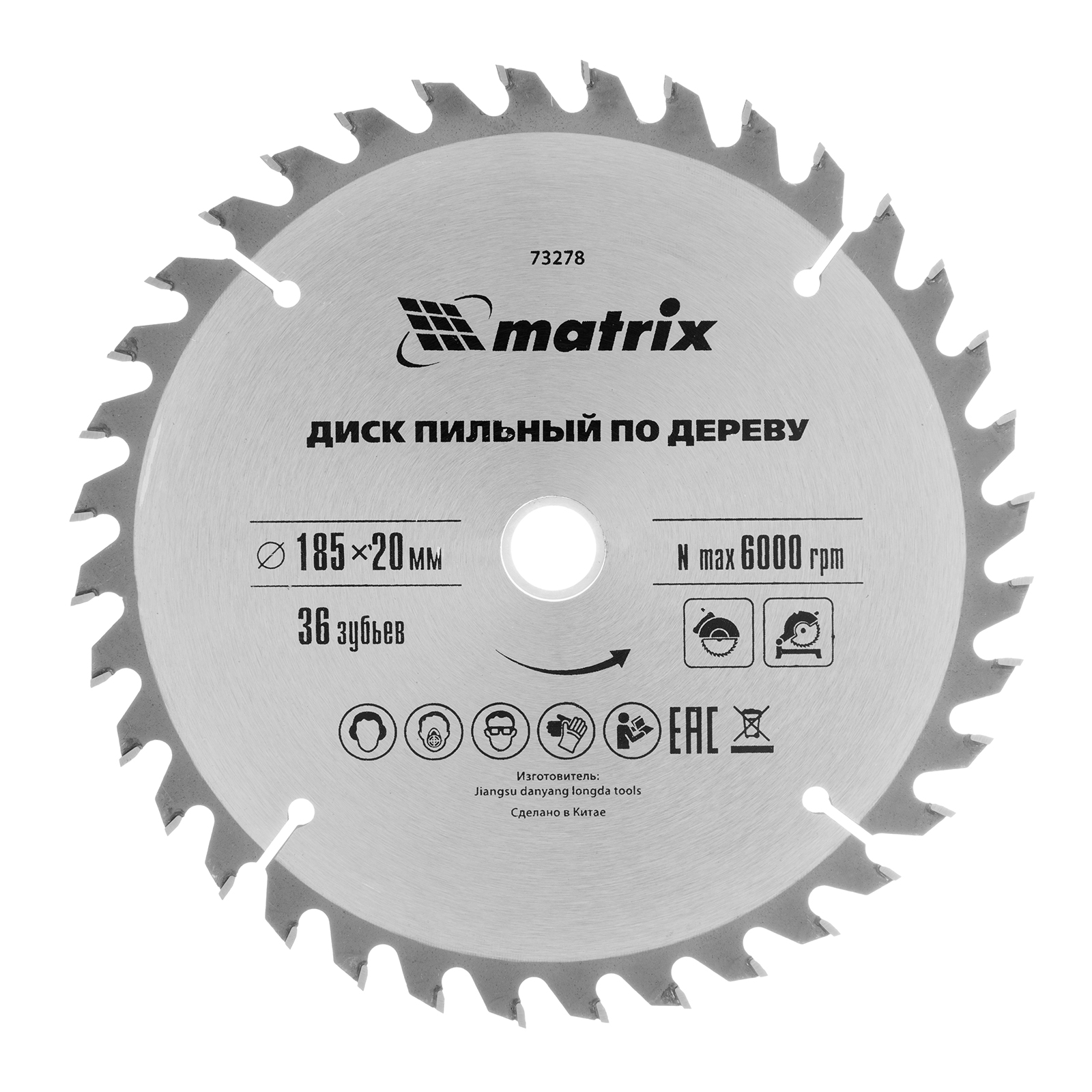 Пильный диск MATRIX 73278 диск пильный по дереву вихрь 73 10 4 8 230х32 мм 36 зубьев кольцо 30 32