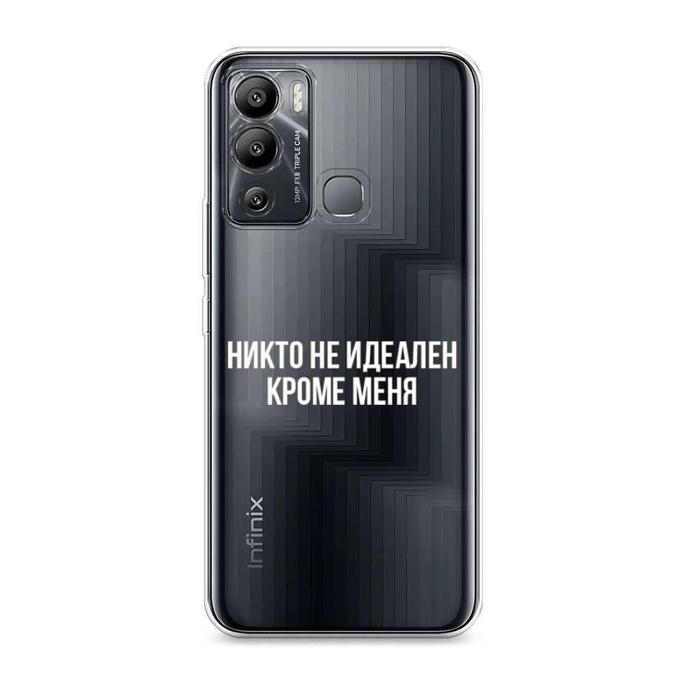 

Чехол Awog на Infinix Hot 12i "Никто не идеален кроме меня", Разноцветный, 3101250-6