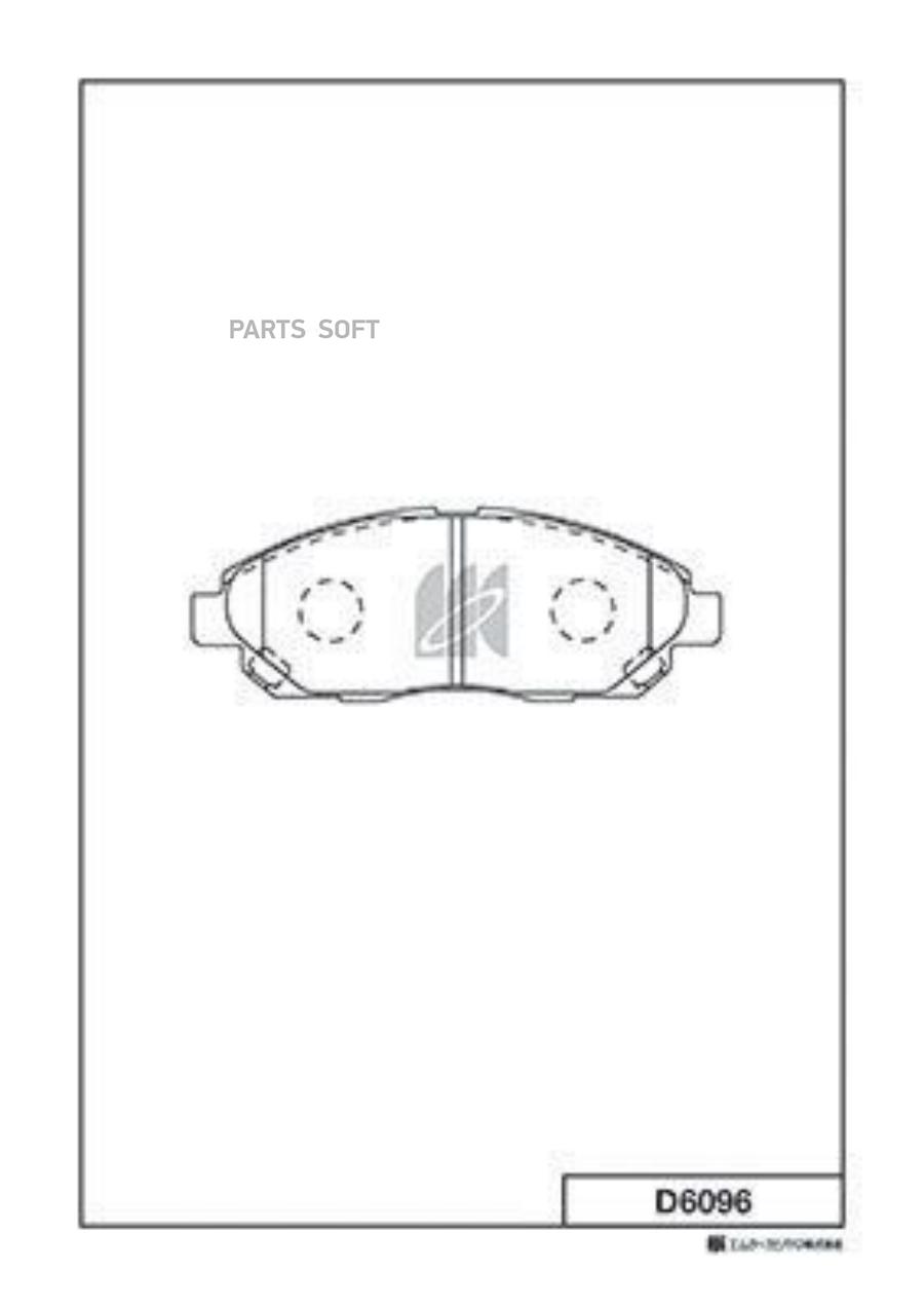 

Тормозные колодки Kashiyama D6096