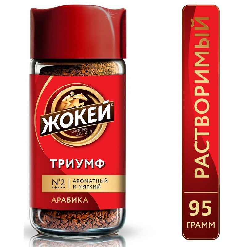 

Кофе Жокей Триумф раств.субл.ст/б, 95 г