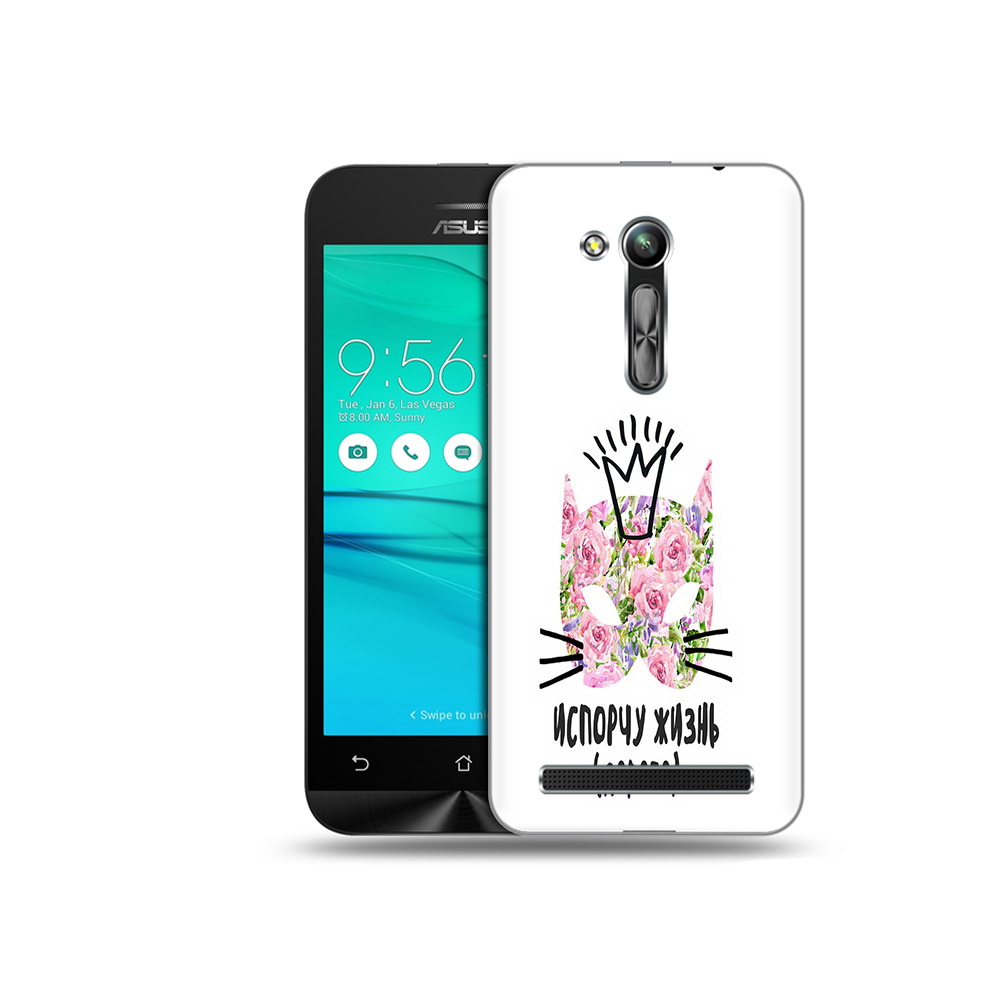 Чехол MyPads Tocco для Asus ZenFone Go (ZB452KG) испорчу жизнь дорого