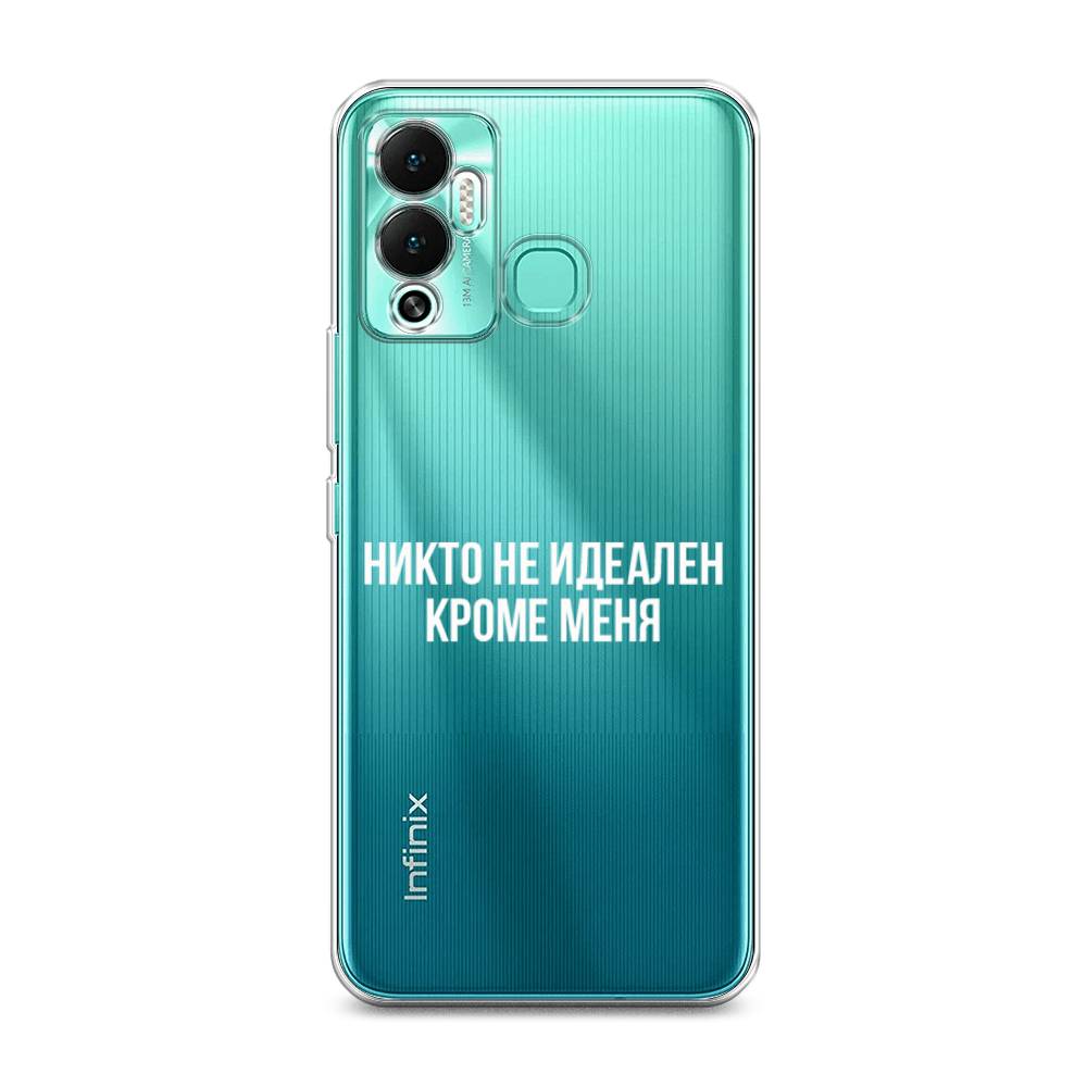 

Чехол Awog на Infinix Hot 12 Play "Никто не идеален кроме меня", Разноцветный, 3101750-6