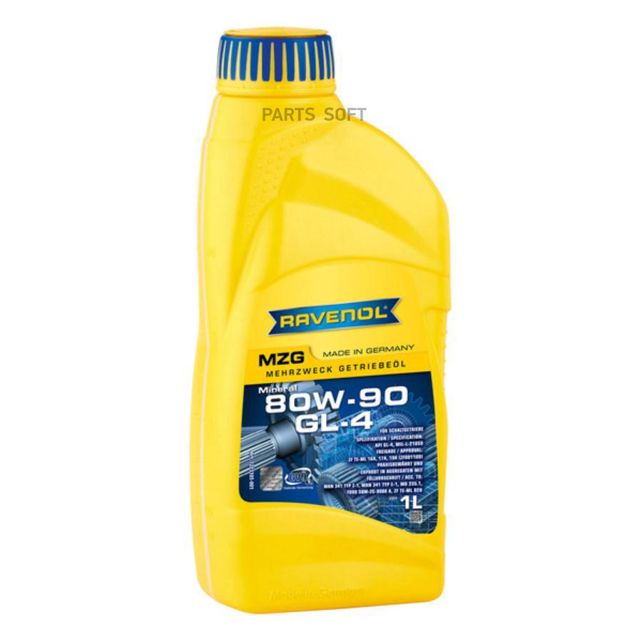 Масло трансмиссионное Ravenol минеральное  80w90 Getriebeoel Mzg Gl-4 1л