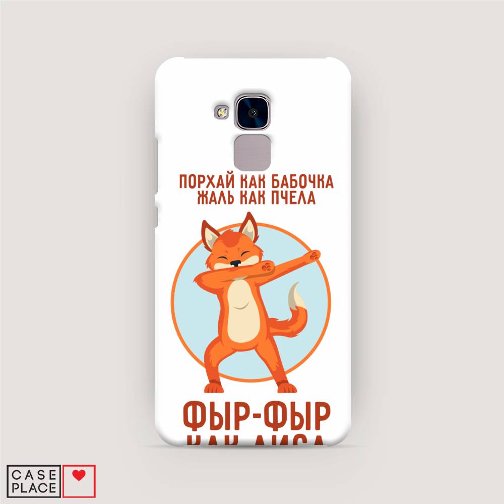 

Чехол Awog "Фыр-фыр как лиса" для Honor 5C, 60420-1