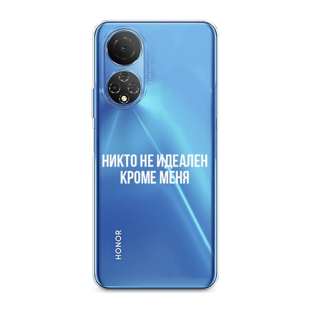 

Чехол Awog на Honor X7 2022 "Никто не идеален кроме меня", Разноцветный, 6108850-6