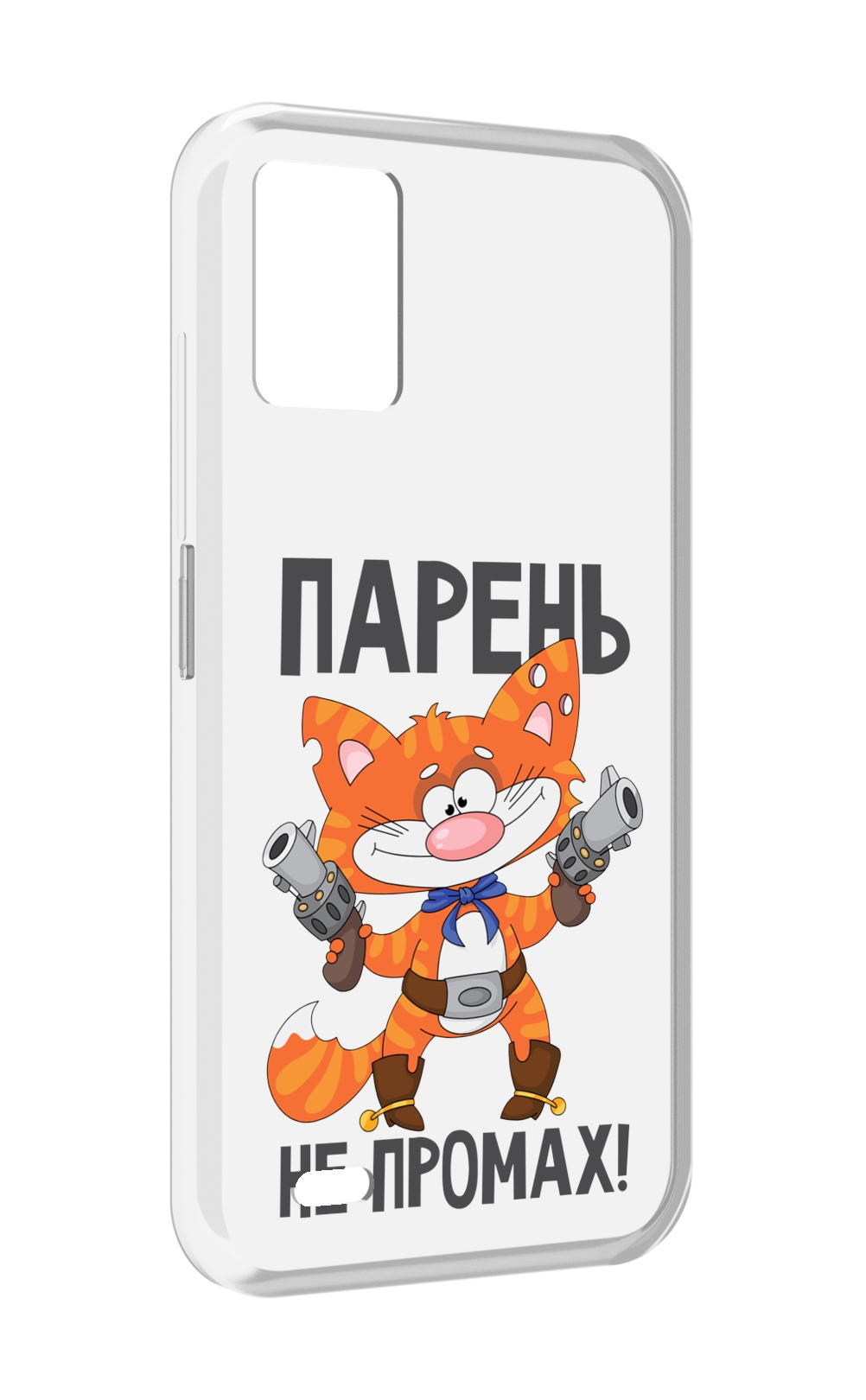 

Чехол MyPads парень-не-промах для UMIDIGI Bison 1, Прозрачный, Tocco