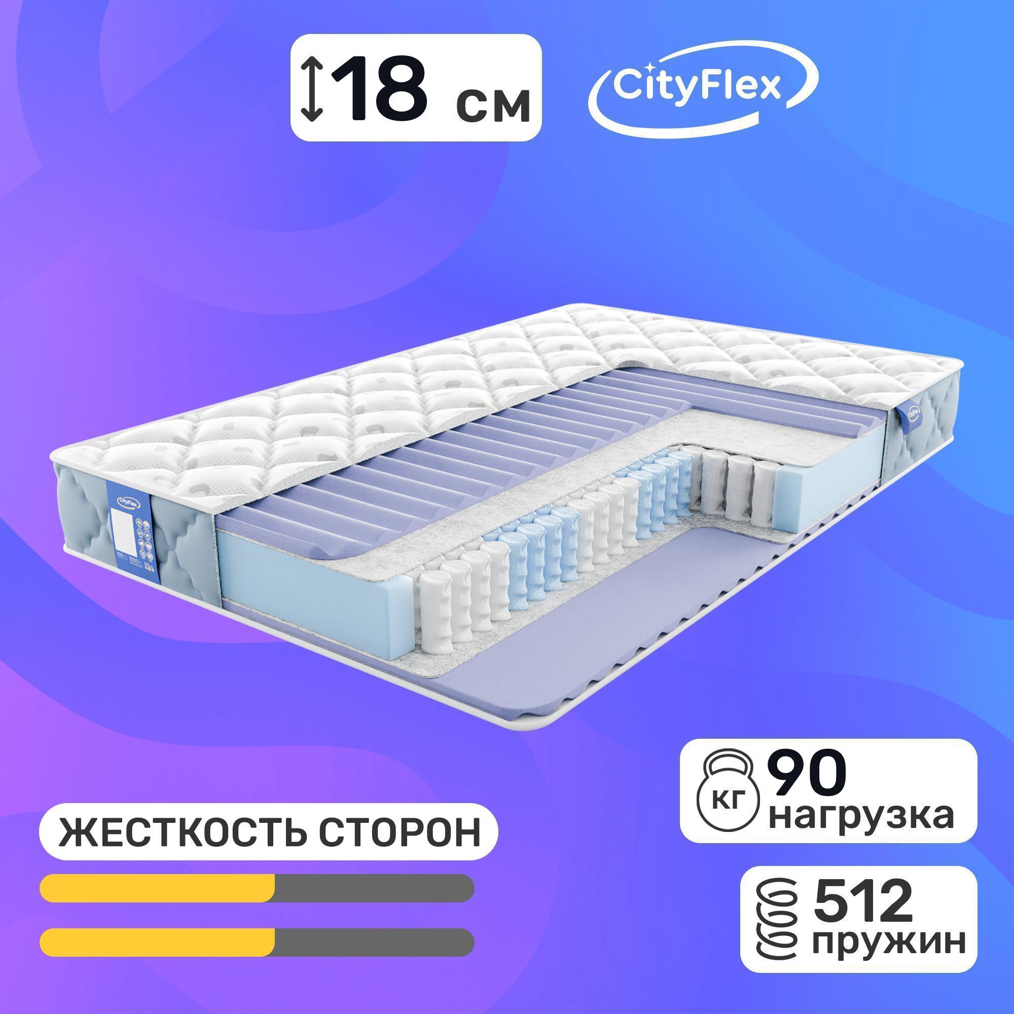 

Матрас CityFlex Relax R2 110x190, Белый, Relax R2