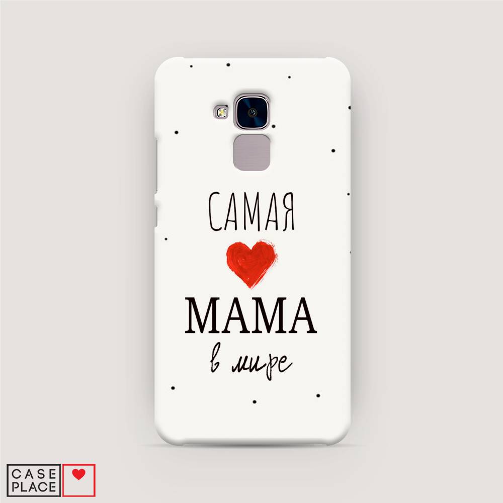 

Чехол Awog "Самая любимая мама" для Honor 5C, 60420-5