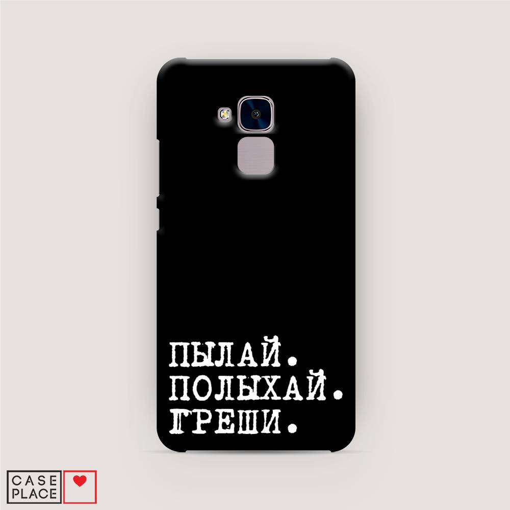 

Чехол Awog "Пылай и греши" для Honor 5C, 60420-5