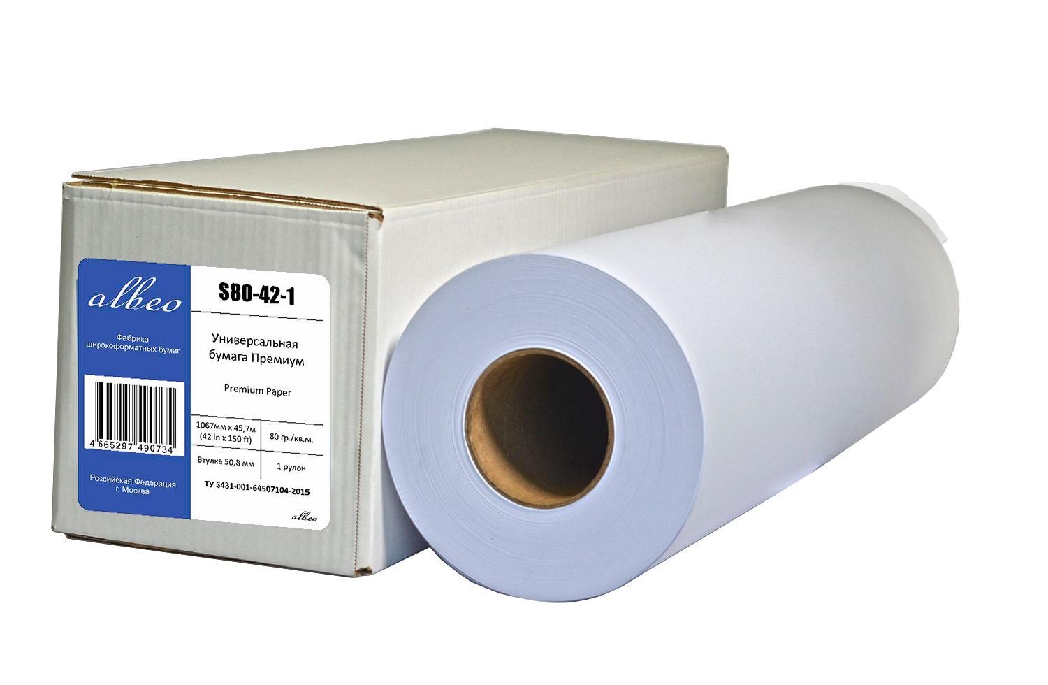 фото Бумага albeo inkjet premium paper 1.067ммх45.7м 80г/м втулка 50.8мм для плотеров s80-42-1
