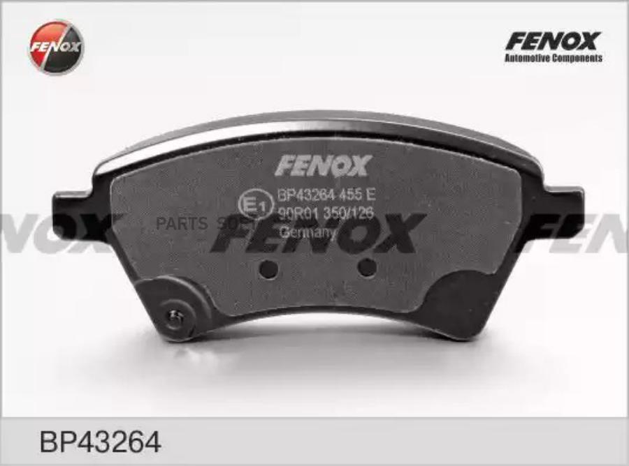 

Тормозные колодки FENOX передние дисковые правые/левые BP43264