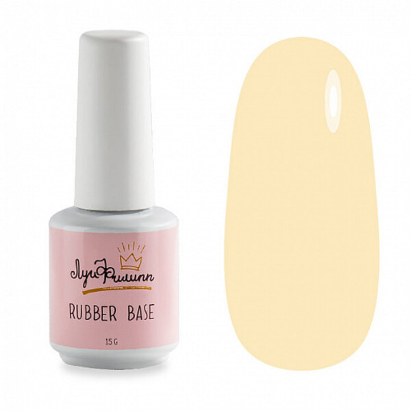 

База Луи Филипп Rubber Base Caramel камуфлирующая, № 03, 15 г