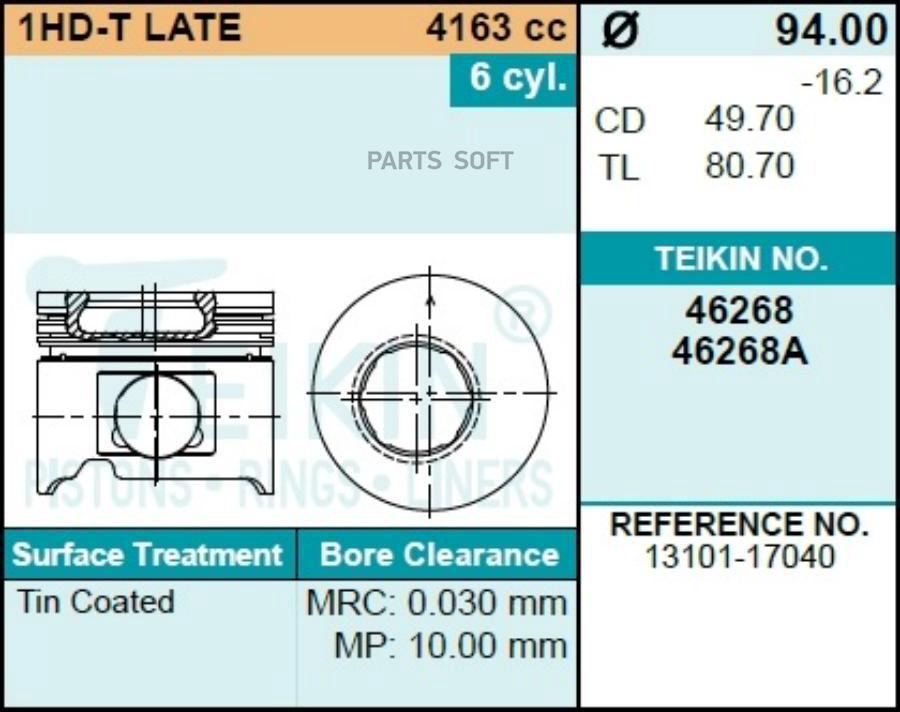 

Поршни (К-Т 6 Шт) Toyota Land Cruiser 1hd-T 92-95 TEIKIN 46268 STD