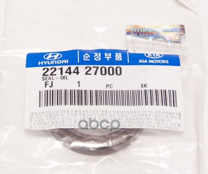 

Сальник Hyundai/Kia 2214427000 Распредвала 36*50*8 Hyundai-KIA арт. 2214427000