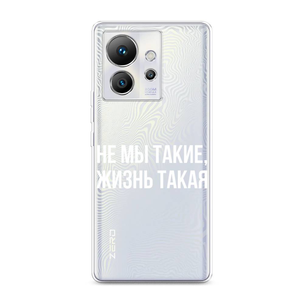 

Чехол Awog на Infinix Zero Ultra 5G "Не мы такие, жизнь такая", Прозрачный;белый;бежевый, 3102850-6