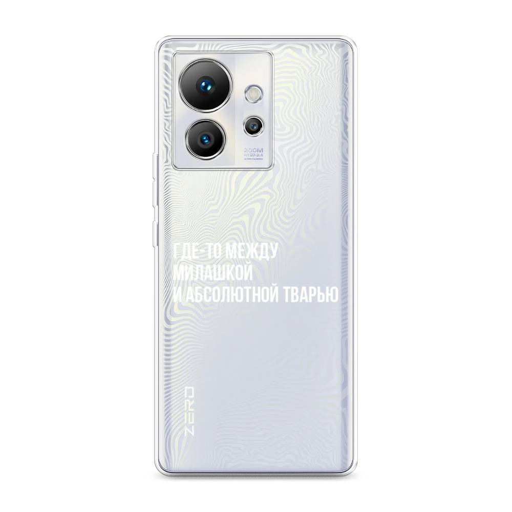 

Чехол Awog на Infinix Zero Ultra 5G "Почти милашка", Серебристый, 3102850-6