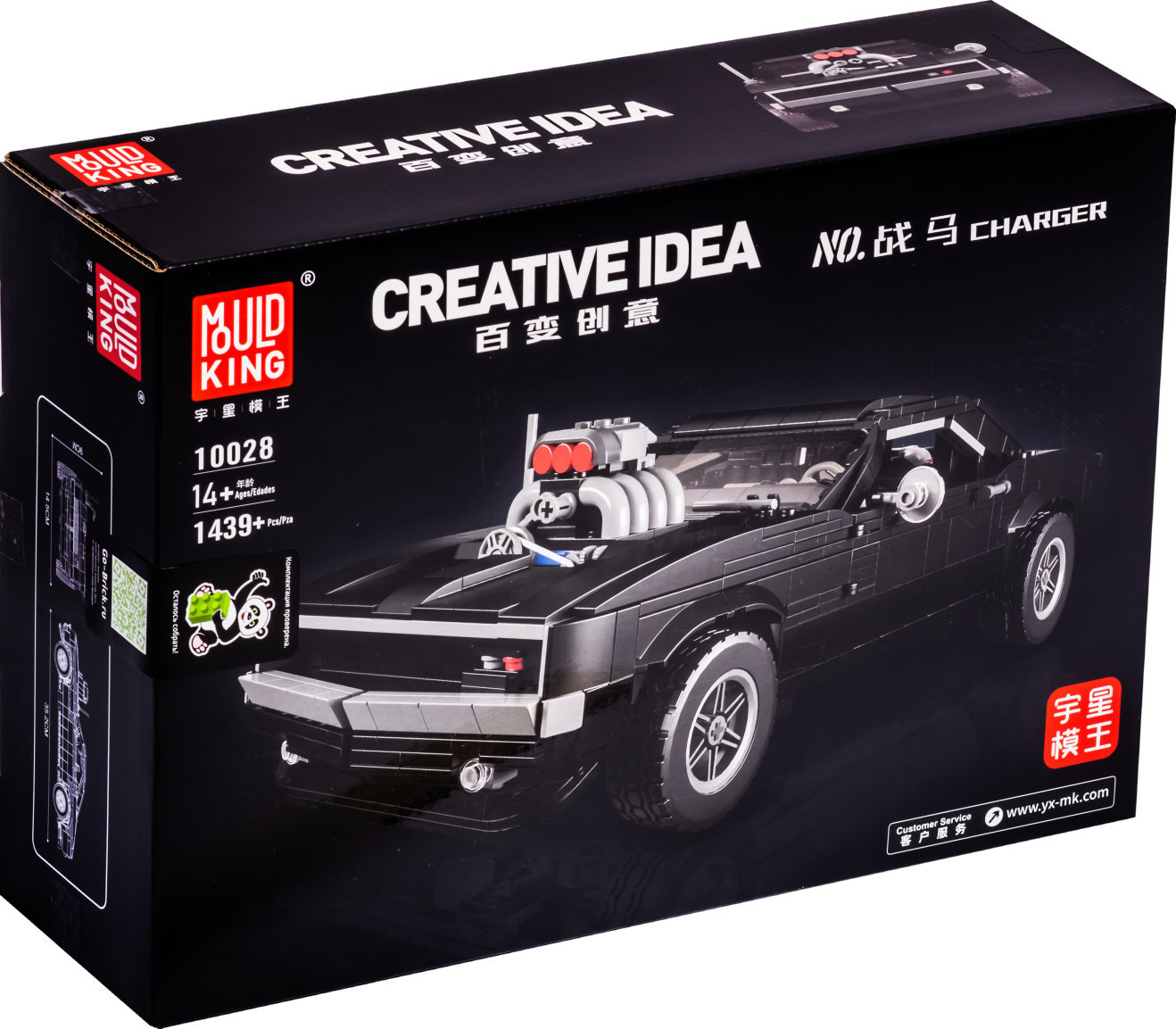 Конструктор Mould King 10028 Техника Dodge Charger  1439 дет