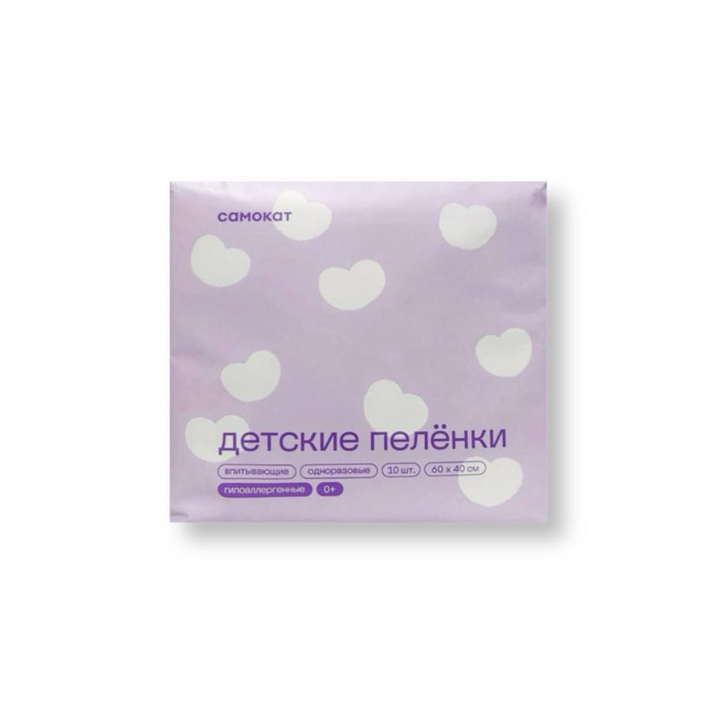 

Пелёнки Самокат детские, одноразовые, без липкого слоя, белые, 60x40 см, 10 шт