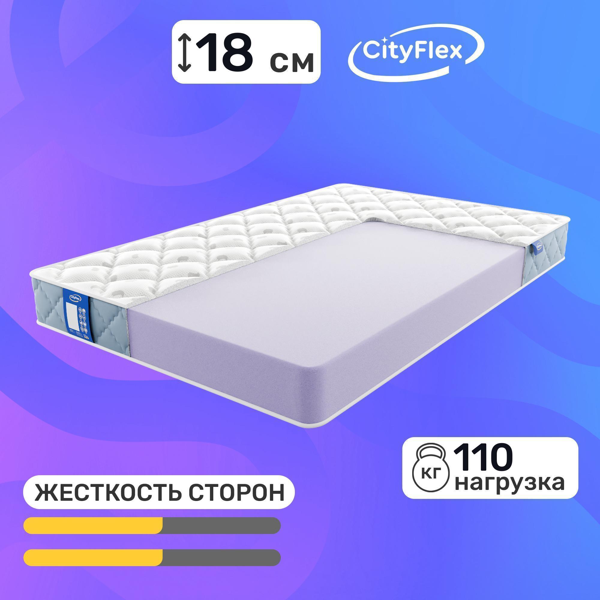 

Матрас CityFlex Roll 18 140x200, Белый, Roll 18