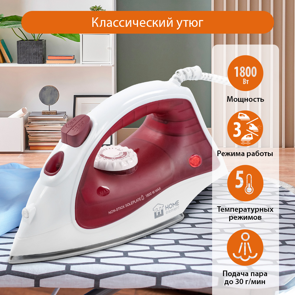 

Утюг Home Element HE-IR217 красный, HE-IR217