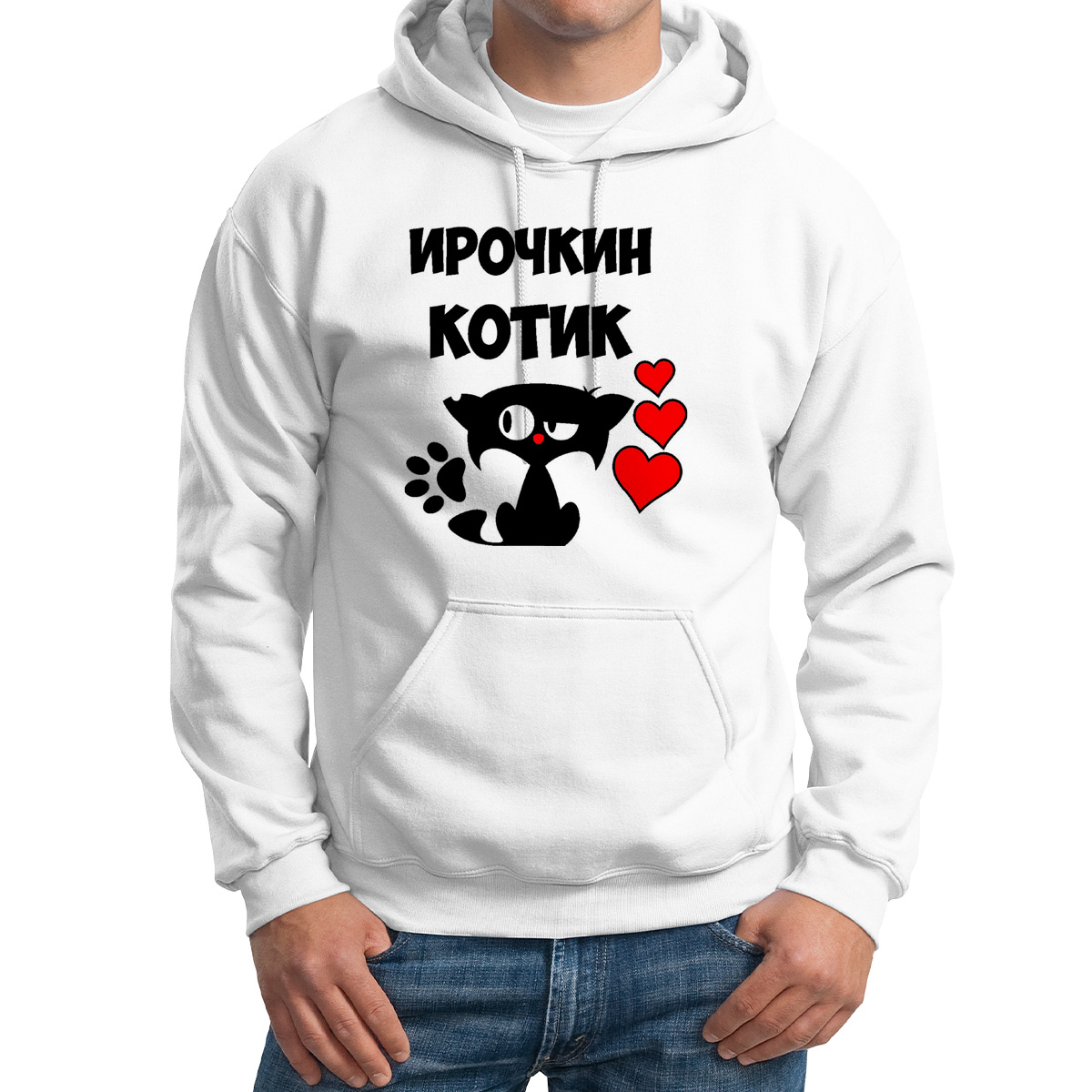 

Худи унисекс CoolPodarok Ирочкин котик белое 48 RU, 48M04483