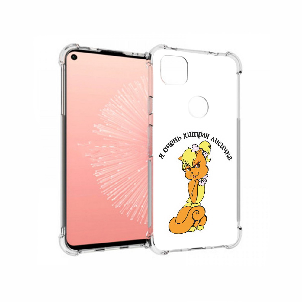 

Чехол MyPads Tocco для Google Pixel 4A хитрая лиса, Прозрачный, Tocco