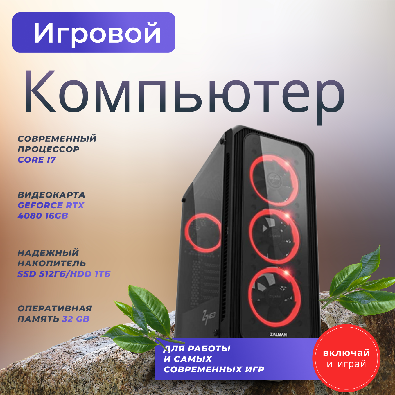 

Системный блок TopComp AK 121970822 Core i7 10700/RTX 4080/SSD 512GB/HDD 1TB/RAM 32GB, AK 121970822