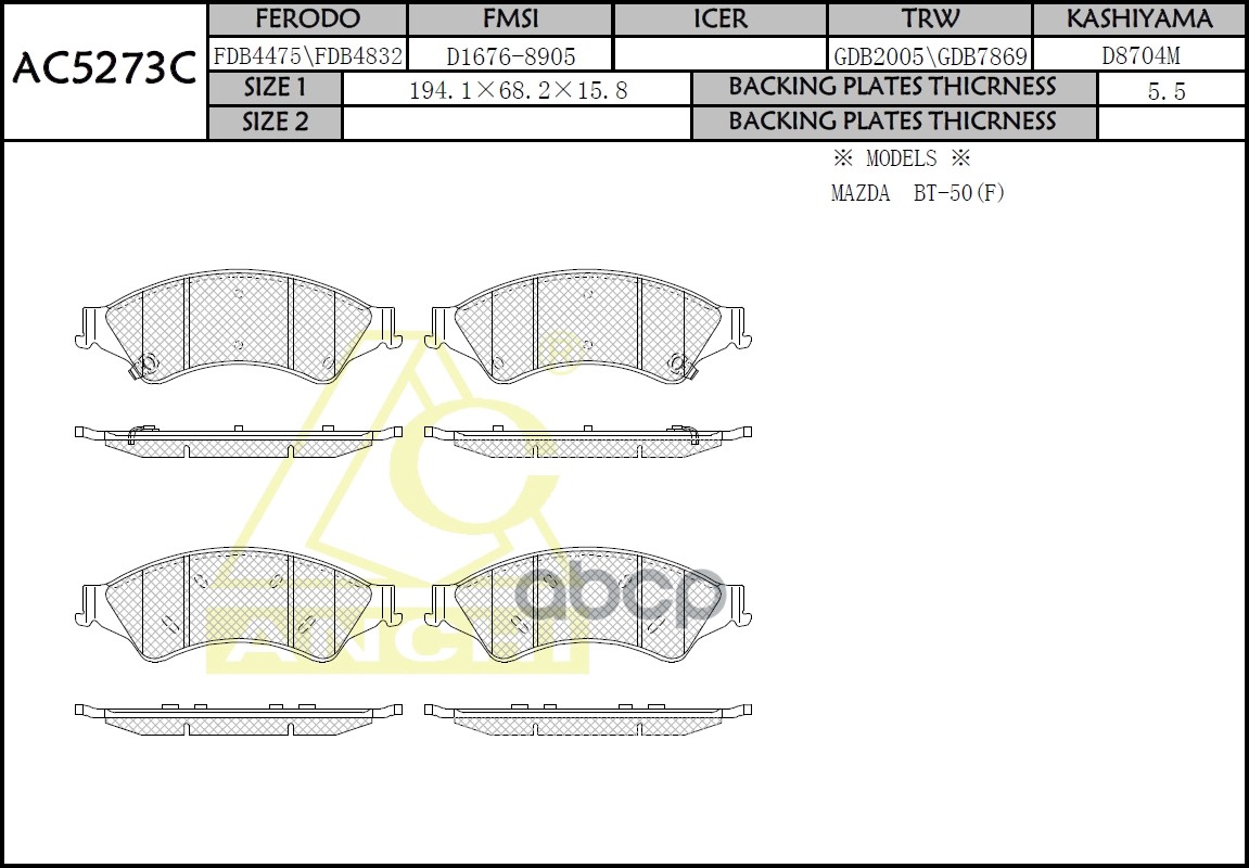 

Тормозные Колодки Anchi Ac5273c Ford Ranger, Mazda Bt-50 10- Front ANCHI арт. AC5273C