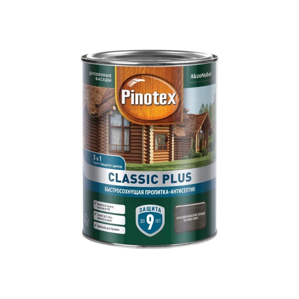 Пропитка-антисептик Pinotex Classic Plus 3 в 1,быстросохнущая, скандинавский серый, 900 мл