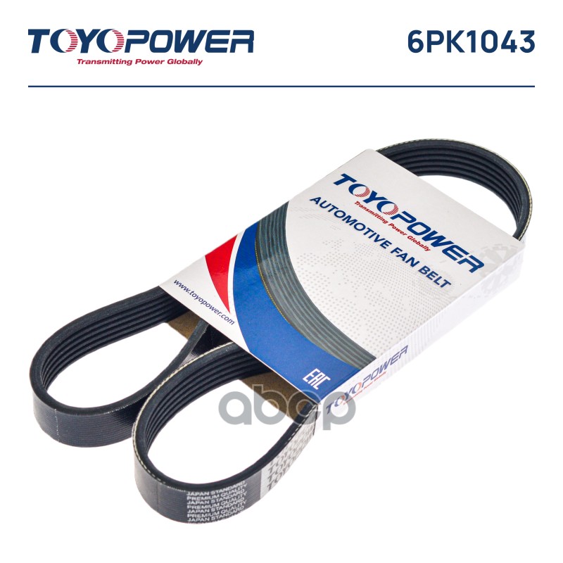 

Ремень Поликлиновой Toyopower арт. 6PK1043