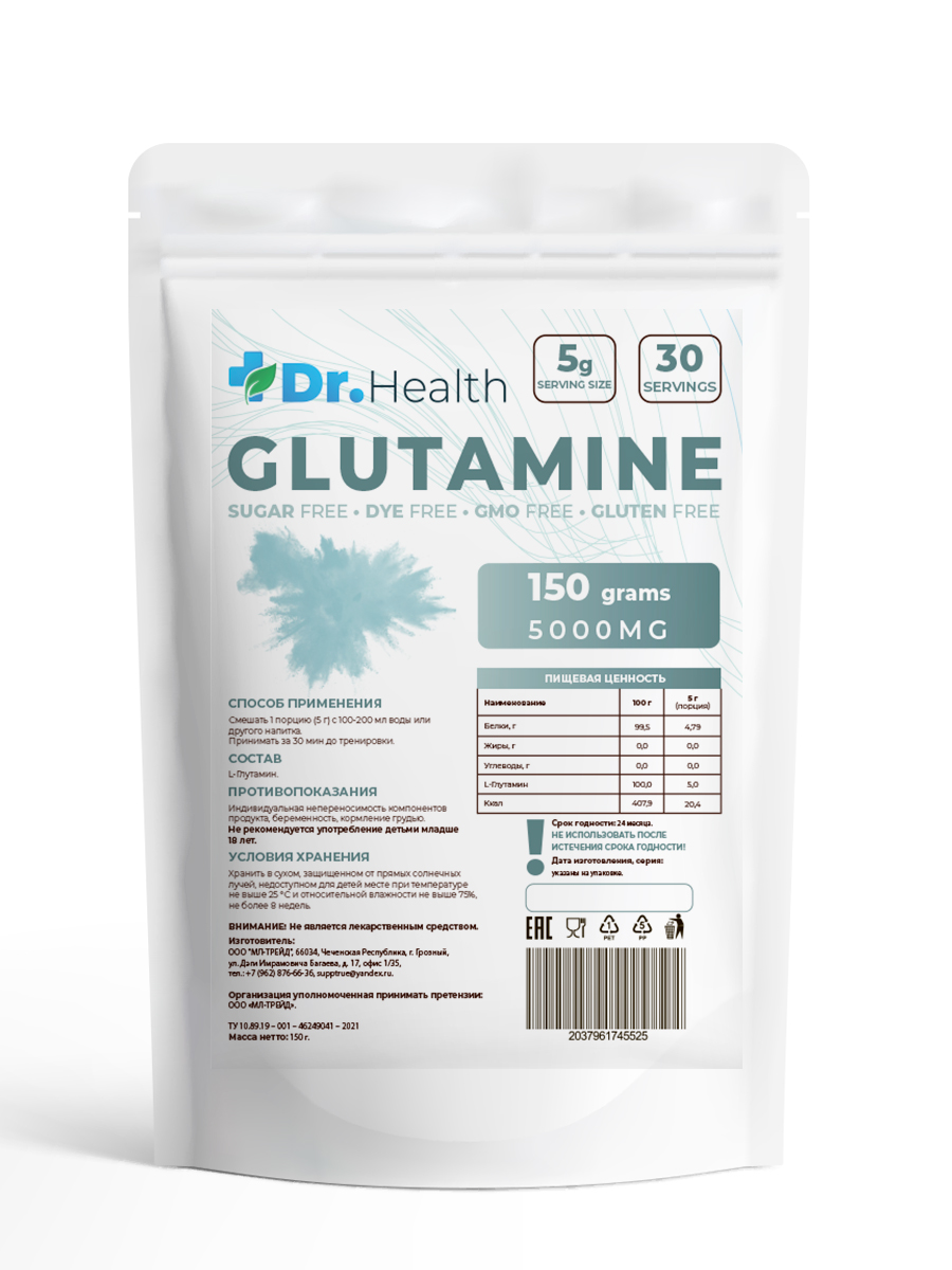 Глютамин Dr. Health порошок 150г