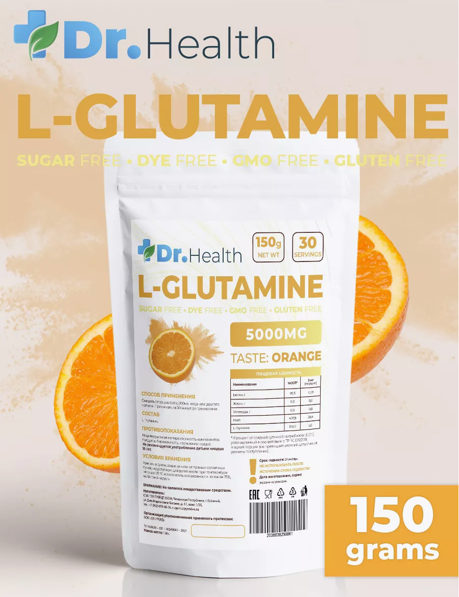 Глютамин Dr. Health порошок 150г Апельсиновый