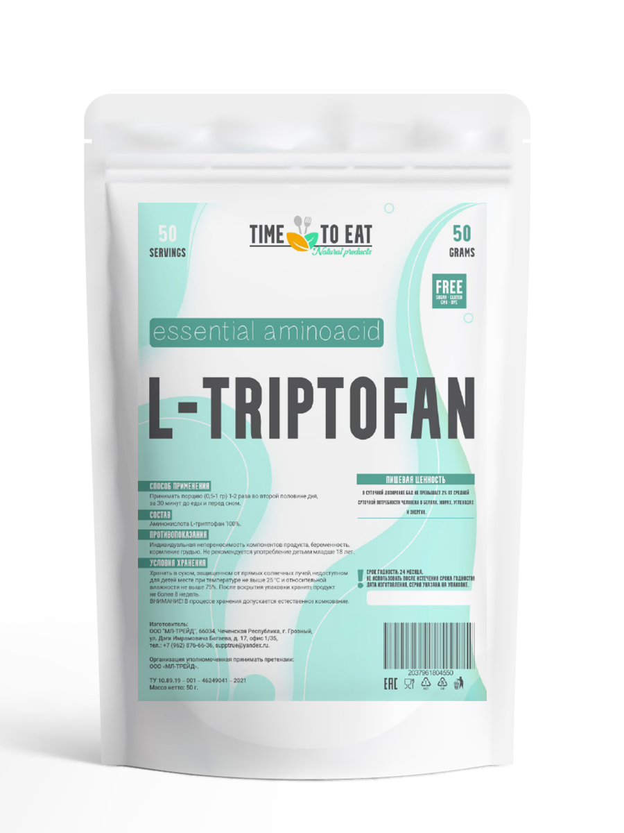 Триптофан Time To Eat порошок 50г