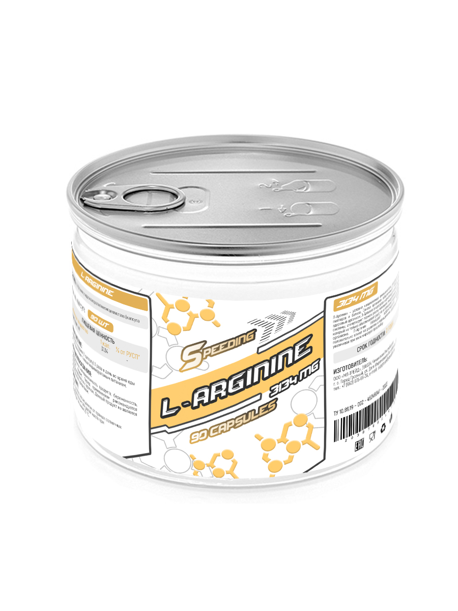 Аргинин Speeding Банка 90 капсул